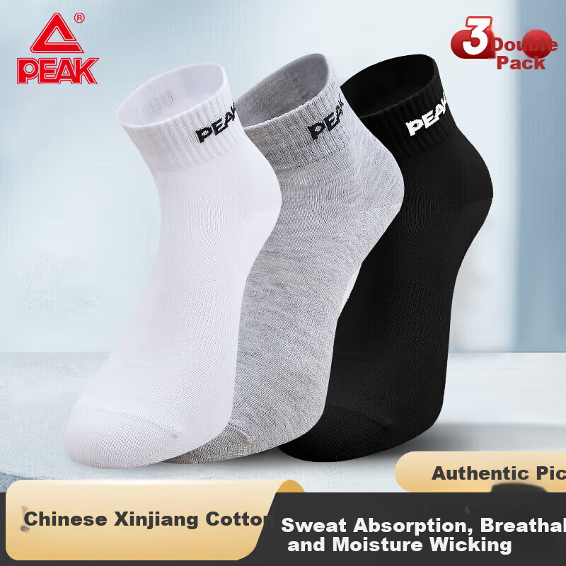 PEAK Sports Socks [3 Pairs] Men's Sweat-Absorbing Breathable Odor-Resistant Badminton Running Basketball Socks Gray