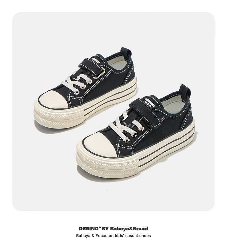 Babaya Children's Canvas Shoes, 2026 New Style Sneakers, Boys And Girls Shoes, Spring Season Children's And Parent-Child Shoes, Mint Green, Size 28 18