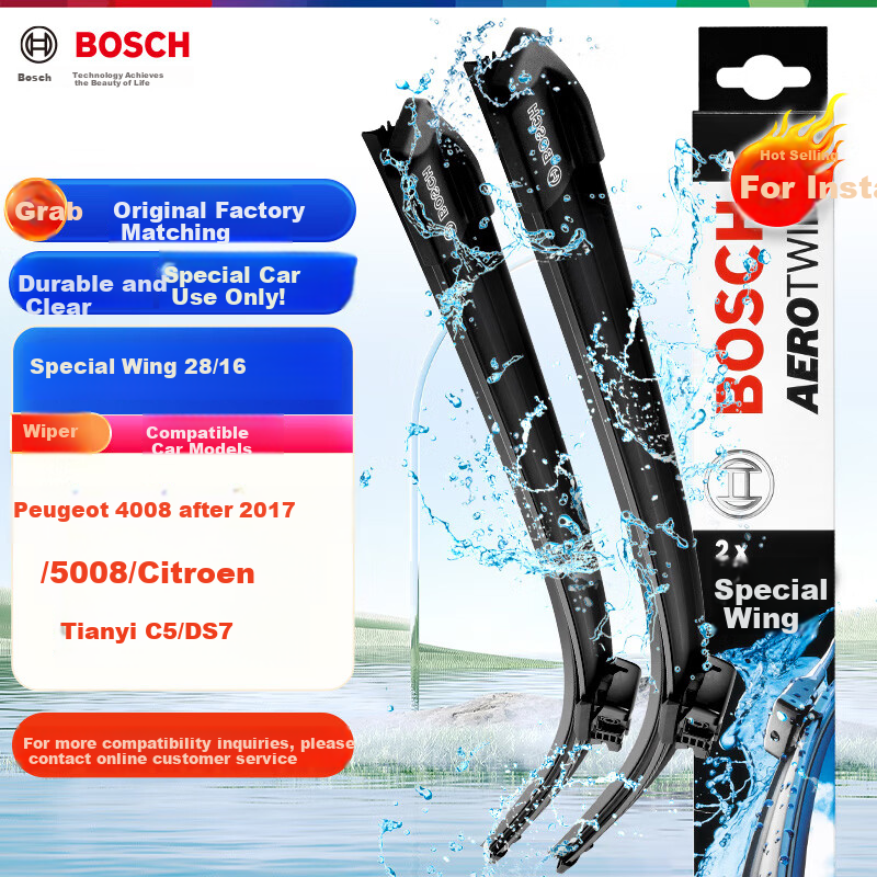 BOSCH Shenyi Original Windshield Wiper Blades (For Peugeot 4008/5008/Citroen Tianyi C5/DS7 after 2017)