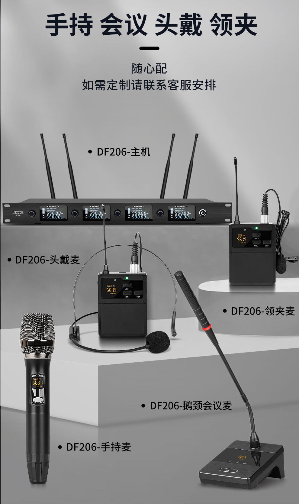 Depusheng DF206 Professional Wireless Microphone System with One Transmitter And Four Receivers for Hosting, Live Streaming, Singing, Stage Speaking, Training, Teaching, Engineering Applications, Stable Microphone with Waist Pack And Anti-Howling Desig 1