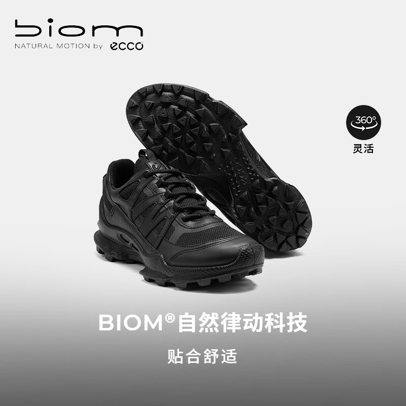 ECCO BIOM -01291474