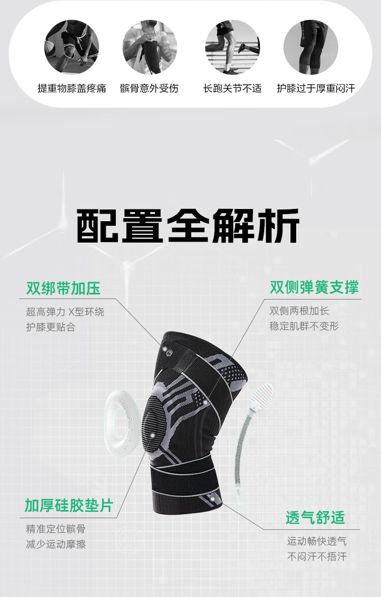 JD Original X380 Sports Knee Brace for Running And Basketball, Patella Fixation Meniscus Knee Protector, Single Piece L 4