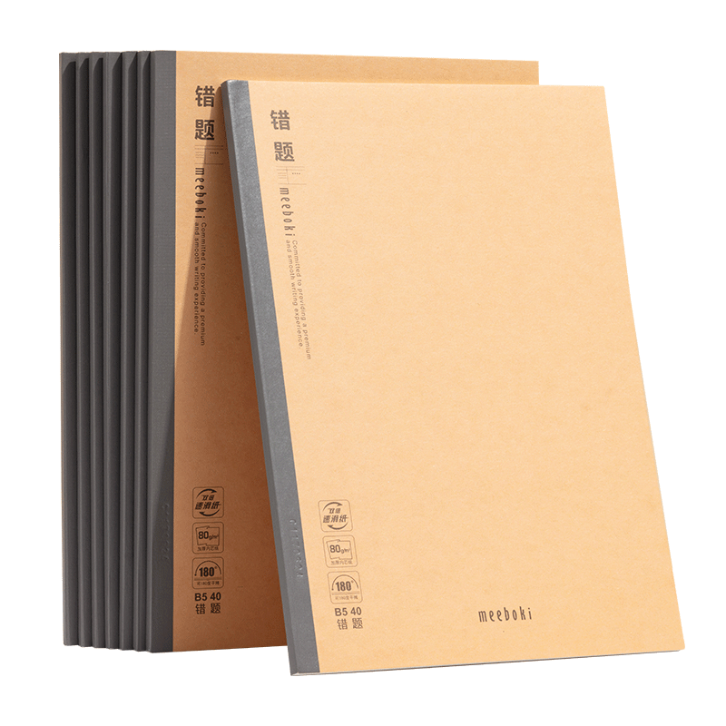 M&G B5 Math Error Correction Notebook for Junior High Students English Error Correction Book Error Sorting Tool Meeboki 40 Sheets 8 Books WB5456T