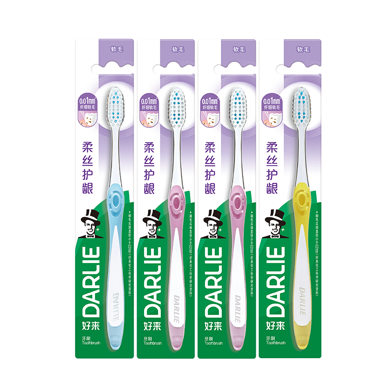 DARLIE Original Black Soft Bristle Gum Care Adult Toothbrush, Sensitive Teeth Protection, Gentle And Compact Brush Head for Deep Cleaning, 4 Pieces