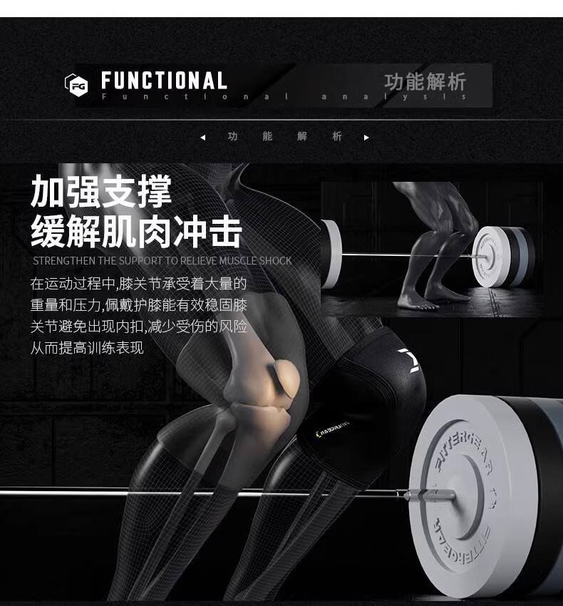 FITTER GEAR Fitness Knee Brace for Men, Squats, Strength Training, Professional Knee Support, Joint Protector 2