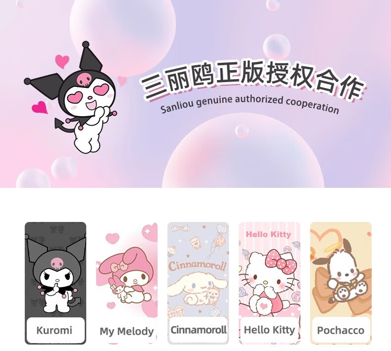 Hello Kitty KT Cat Plush Toy, Keychain, Backpack Pendant, Sanrio, Birthday Gift for Girls, Niche High-End Item 1