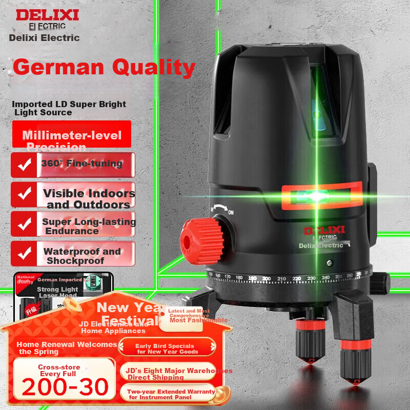 DELIXI ELECTRIC Green Light 2-Line Level, High-Precision Bright Line, Automatic Line-Drawing Level Ruler for Home Use, Marking And Line-Drawing Instrument