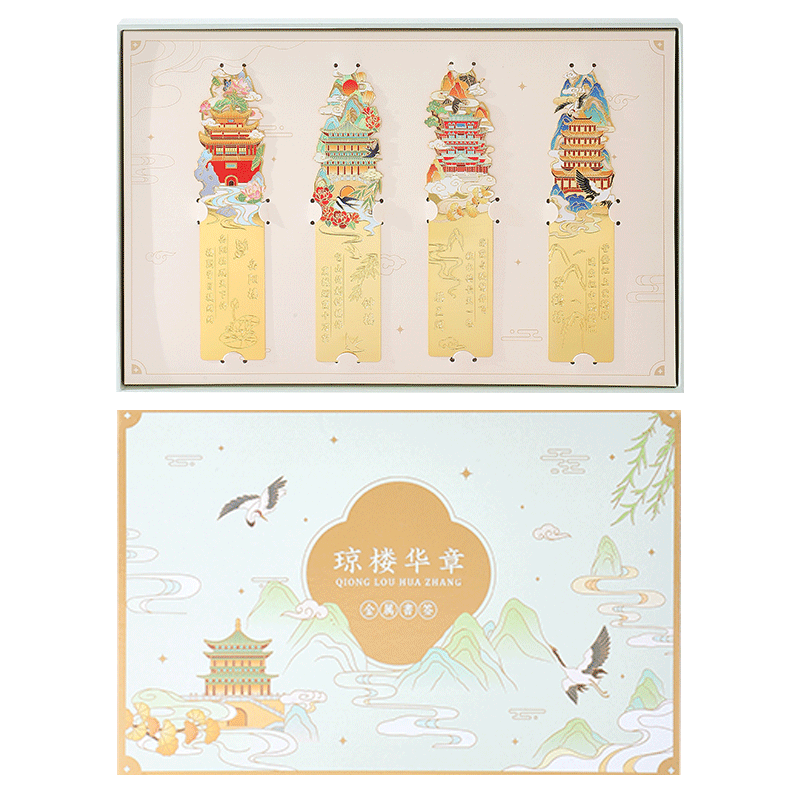 Jiamo Chinese Style Bookmark Four Famous Towers Forbidden City Cultural Tourism Souvenir Classical Metal Bookmark Gift Box Student Award Back to School Children's Day Gift