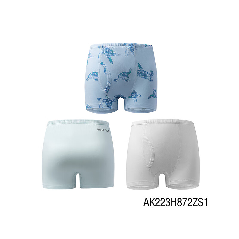 AIMER KIDS Boys' Modal Step-Up Boxers, Antibacterial, 3-Pack, Boys' Boxers - Mystery Sea Turtle, Size 170