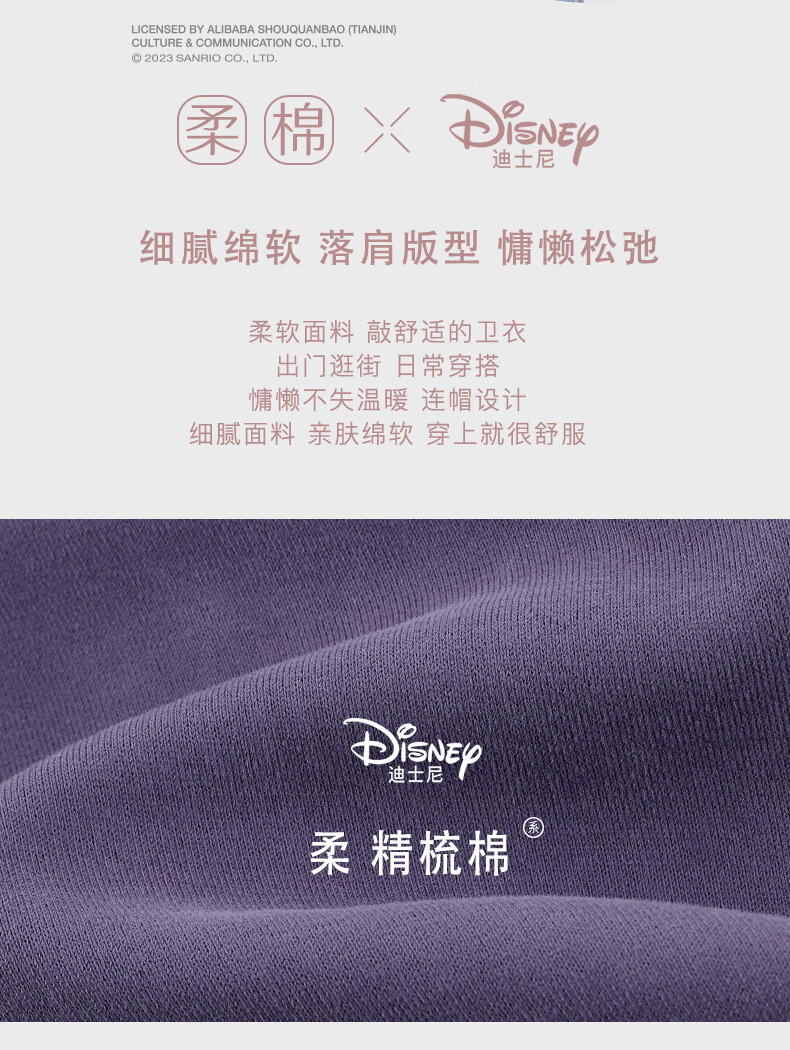 Disney Girls' Jacket, Spring And Autumn Children's Hooded Sweatshirt, Casual Sportswear for Older Kids, Clothing Item L2003, Lavender Purple, Size 140 2