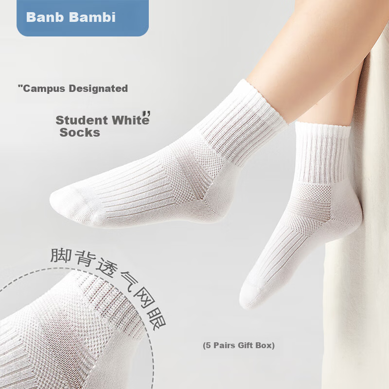 Banbi Children's Socks, Student White Socks, Thin Spring And Autumn Style, Boys' Solid Color Mid-Calf Cotton Socks, BB2081, Size 16-18