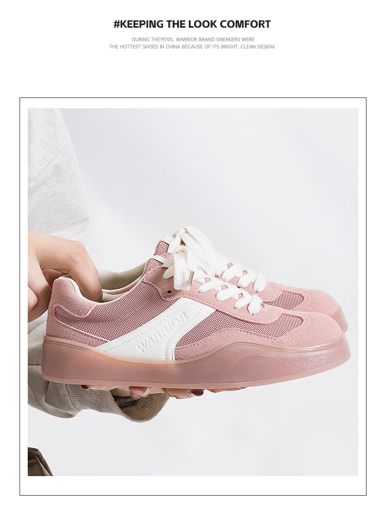 Huili Official Women's Sneakers, Spring 2026 New Comfortable Casual Women's Shoes, Pink And Beige, Size 39 8