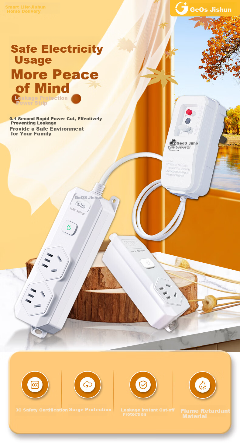JS JISHUN 16A to 10A Leakage Protection High-Power 4000W Air Conditioner Socket, 1.5 Meters, 0.15s Power-Off 2