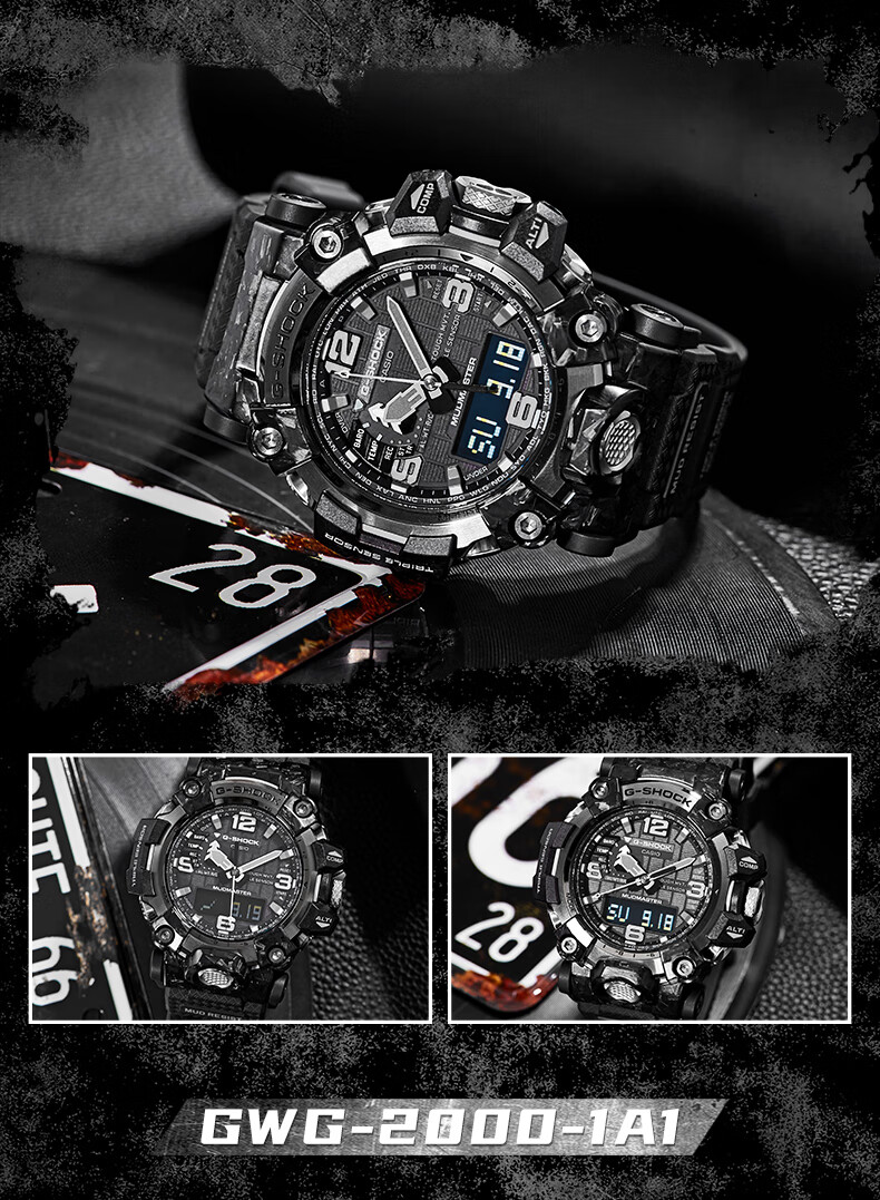 CASIO G-SHOCK Mudmaster Solar-Powered Multi-Function Sports Watch for Men, Valentine's Day Gift GWG-2000 3