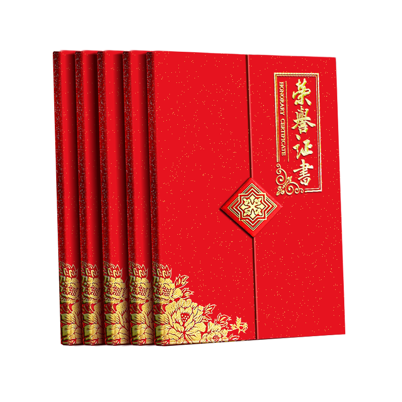 Deyin A4/5 High-Grade Honor Certificate Award Tri-Fold Vertical School Enterprise Commendation Annual Meeting Outstanding Employee Award Certificate Cover with 6 Inner Sheets Red 7328