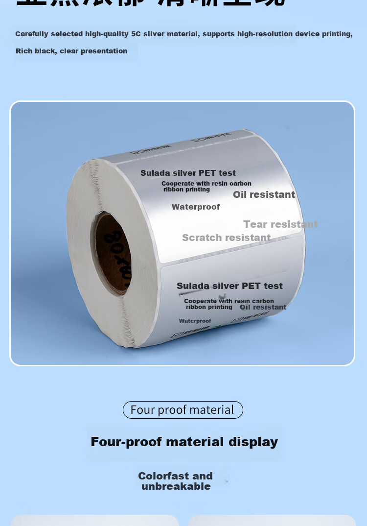 Surada 50x40mmx800 Silver Label Paper, Matte Silver Label Paper, PET Label Paper, Waterproof Label, Self-Adhesive Fixed Asset Label Sticker, Silver Label Paper BQ-0122 5