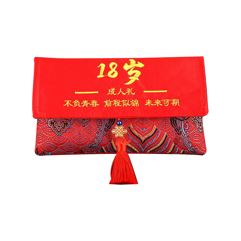 Jiayan Ten Thousand Yuan Fabric, 18-Year Adult Ceremony, Red Packet, Horizontal Gift for Men, Eighteen-Year Surprise, Ceremonial Birthday, Red Packet