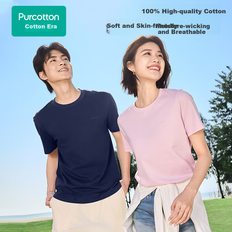 PurCotton -01299686