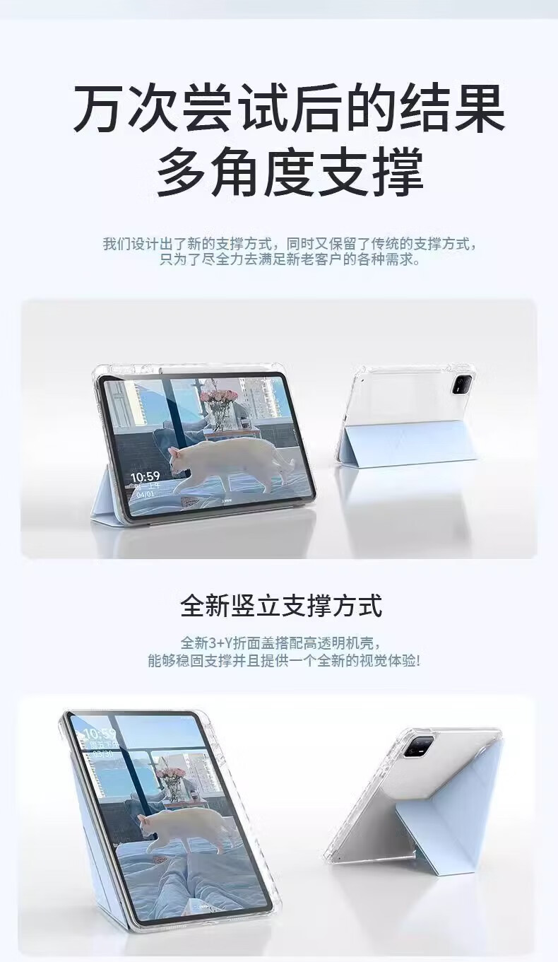 HBOALG Protective Case for Huawei MatePad SE 2024 Model, 11-Inch Tablet Cover with 3+Y Fold Magnetic Design, Pen Holder, Full Protection against Bending And Dropping, White Ice Blue 5