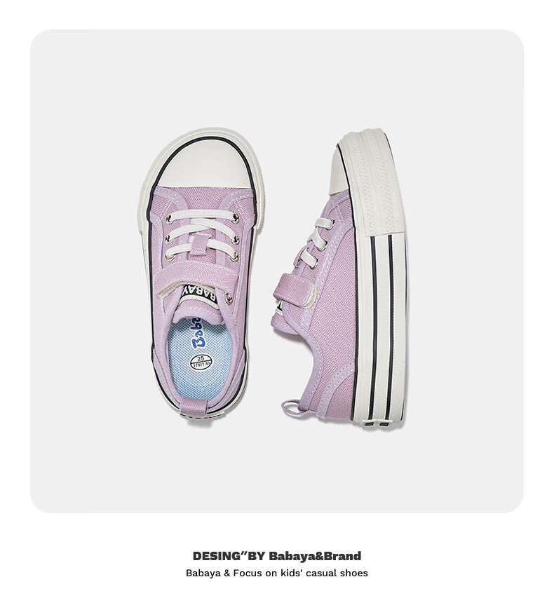 Babaya Children's Canvas Shoes, 2026 New Style Sneakers, Boys And Girls Shoes, Spring Season Children's And Parent-Child Shoes, Mint Green, Size 28 17