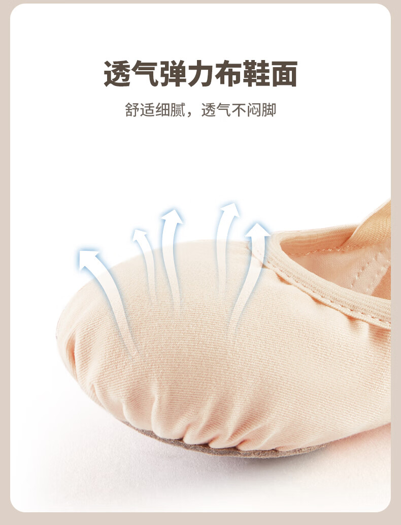 TIEJIAN Dance Shoes Adult Children Spliced Elastic Fabric Ballet Practice Shoes Unisex Chinese Classical Dance Shoes Nude Pink Size 30 2