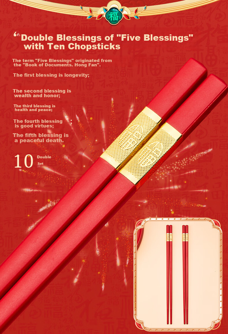 Tangzongkuai Red Festive Blessing Alloy Craft Chopsticks, 10 Pairs Set, for Celebrations, Blessings, Festive Weddings, Hotel Use C5426 4