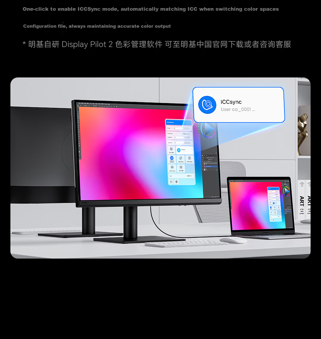 BenQ PD2706QN, 27-Inch 2K 100Hz HDR, Type-C Power Supply, Dual P3 Color Mode, Full-Chain Color Accuracy Design And Photo Editing Computer Monitor 16