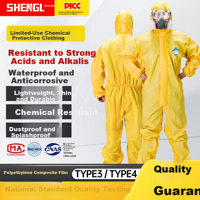 SHENGLI CHEM C-Level Chemical Protective Suit, Acid And Alkali Resistant Protective Clothing, One-Piece with Hood, Work Uniform, Limited Use Type, Yellow, T-Gard 500, Size 2XL