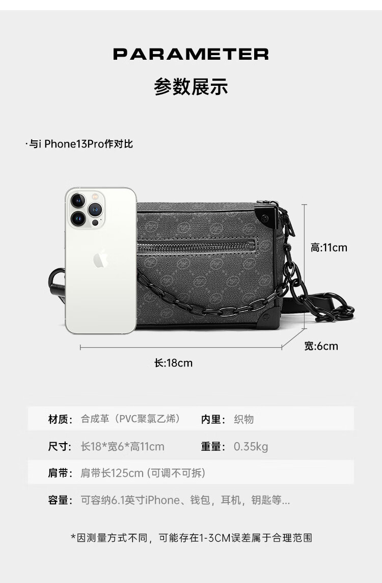 MARK FAIRWHALE Premium Men's Crossbody Bag, Vintage Pattern Chain Bag, Men's Shoulder Bag for Commuting, Portable Phone Bag, Small Messenger Bag 7