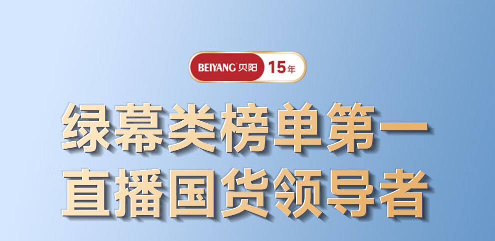 Beiyang 1.5m*2m Professional Live Streaming Green Screen Backdrop, Integrated Floor-Stretchable Green Cloth Background, Portable Handheld Live Streaming Chroma Key Cloth, Photography Foldable Green Cloth with Extendable Stand 1