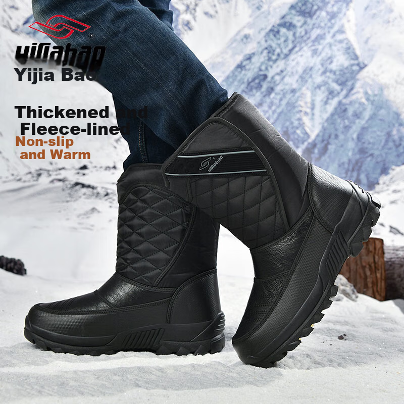 Yijiabao Snow Boots for Men, Winter Men's Shoes, Fleece-Lined for Warmth, Waterproof, Northeast Travel Shoes, Cowhide Sole Non-Slip Shoes, Black, Size 40