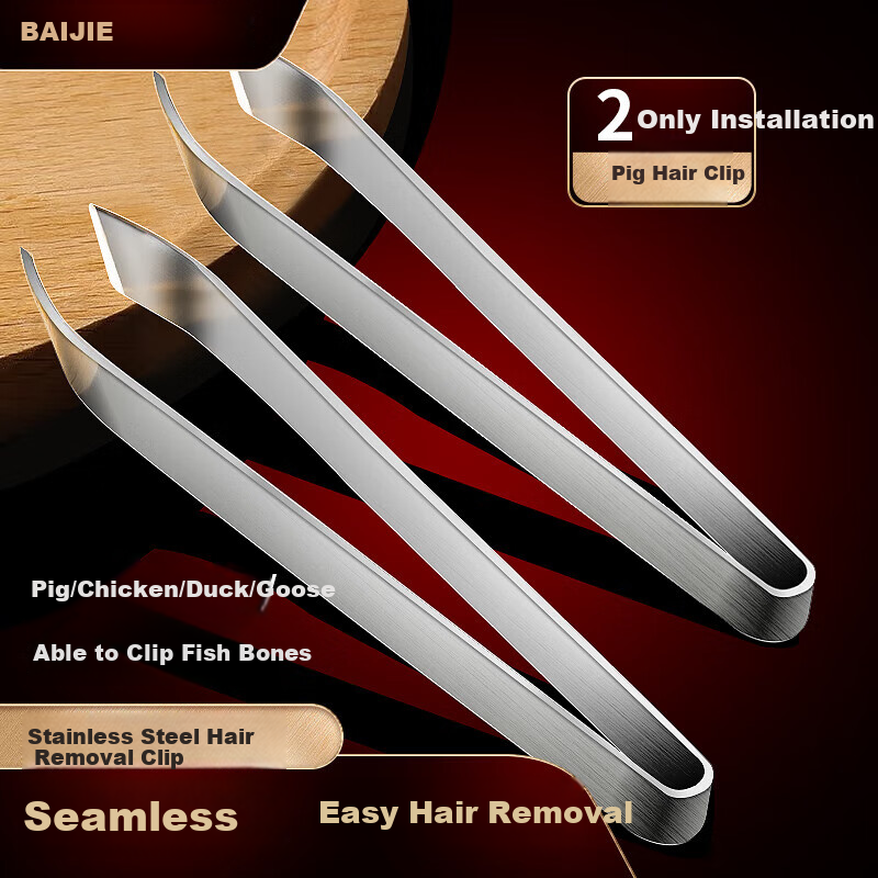 BJ Stainless Steel Pig Hair Clip, Chicken Feather Plucker, Duck Feather Plucker, Fish Bone Tweezers, Hair Remover Tool, Hair Pluckers, 2-Piece Set