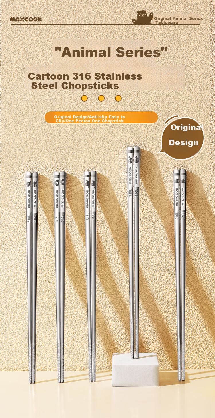 MAXCOOK 316L Stainless Steel Chopsticks, 5 Pairs Cartoon Divided Chopsticks, Color-Coded Chopsticks for Home Creative Tableware Set MCK5905 1