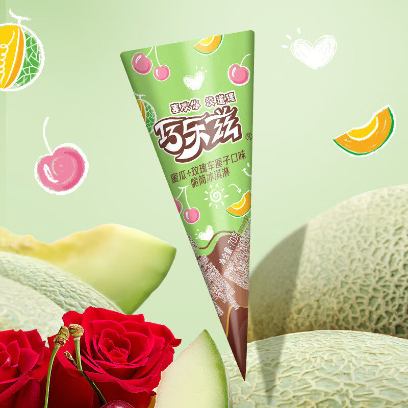 伊利巧乐兹哈密瓜玫瑰车厘子味脆筒冰淇淋70克/支*4支