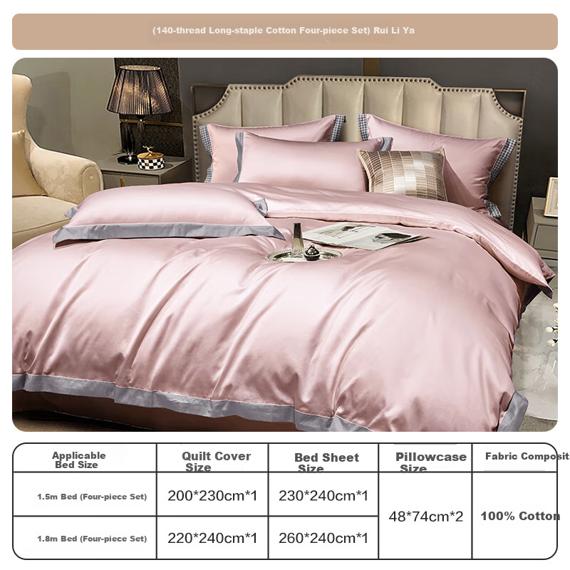 BEYOND Home Textiles, 140 Thread Count Pima Cotton Four-Piece Set, Pure Luxury Sateen Double Bedding Set, Pure Cotton Duvet Cover And Bedsheet, Gift Box Packaging, 180cm