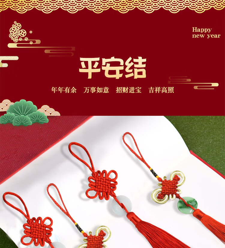 Abaoli Lantern Festival Chinese Knot Pendant Tongxin Festival Safety Buckle Tassel Small Mini Home Decoration Gift for Foreigners 1