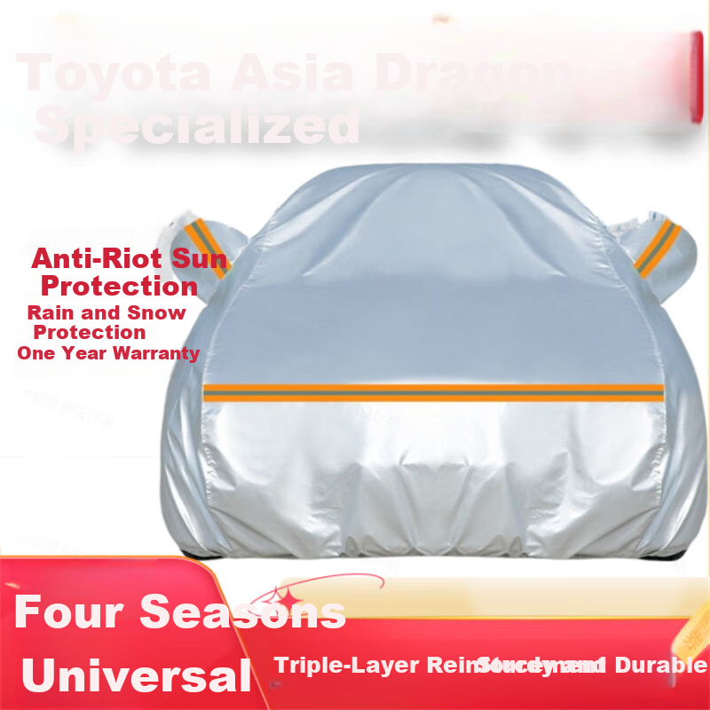 Dengjin Toyota Avalon, Geely Boyue, Audi A7L, Feifan Car Sunshade, Heat Insulation, Sun Protection, Winter Snow Protectio