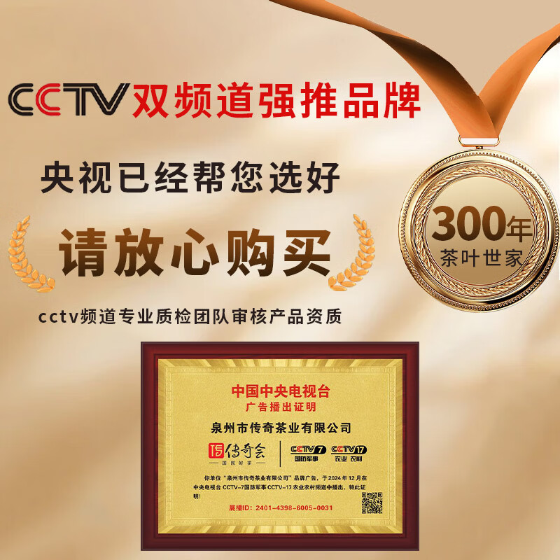 传奇会茶叶白茶福鼎白茶白毫银针特级老白茶自己喝罐装100g送礼