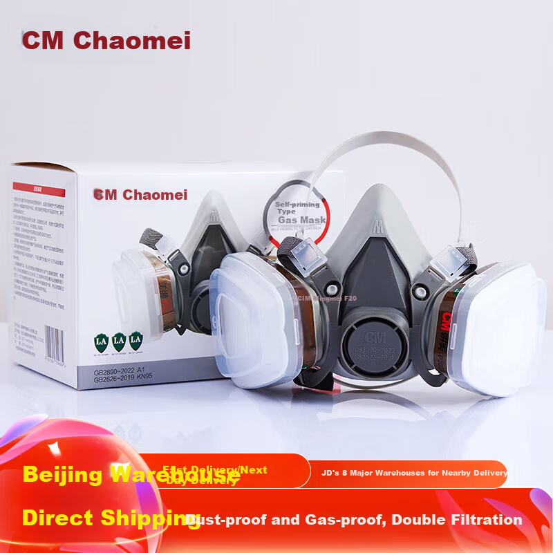CM 6200 Dust And Toxic Gas Mask, Protection Against Toxic Gases, Industrial Respirator for Painting, Chemical Paint Mask, Protection Against Formaldehyde And Organic Vapors, Half Face Mask