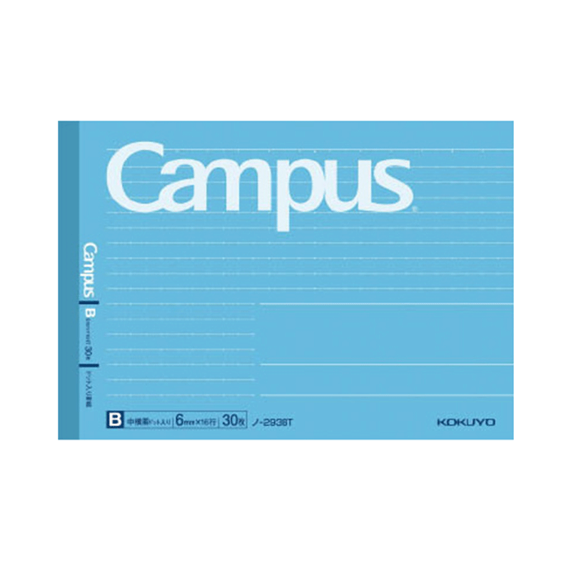 KOKUYO Imported Campus Half Mini Wireless Bound Notebook, 6mm Dotted Line B6/30 Pages Blue 1 Book NO-293BT