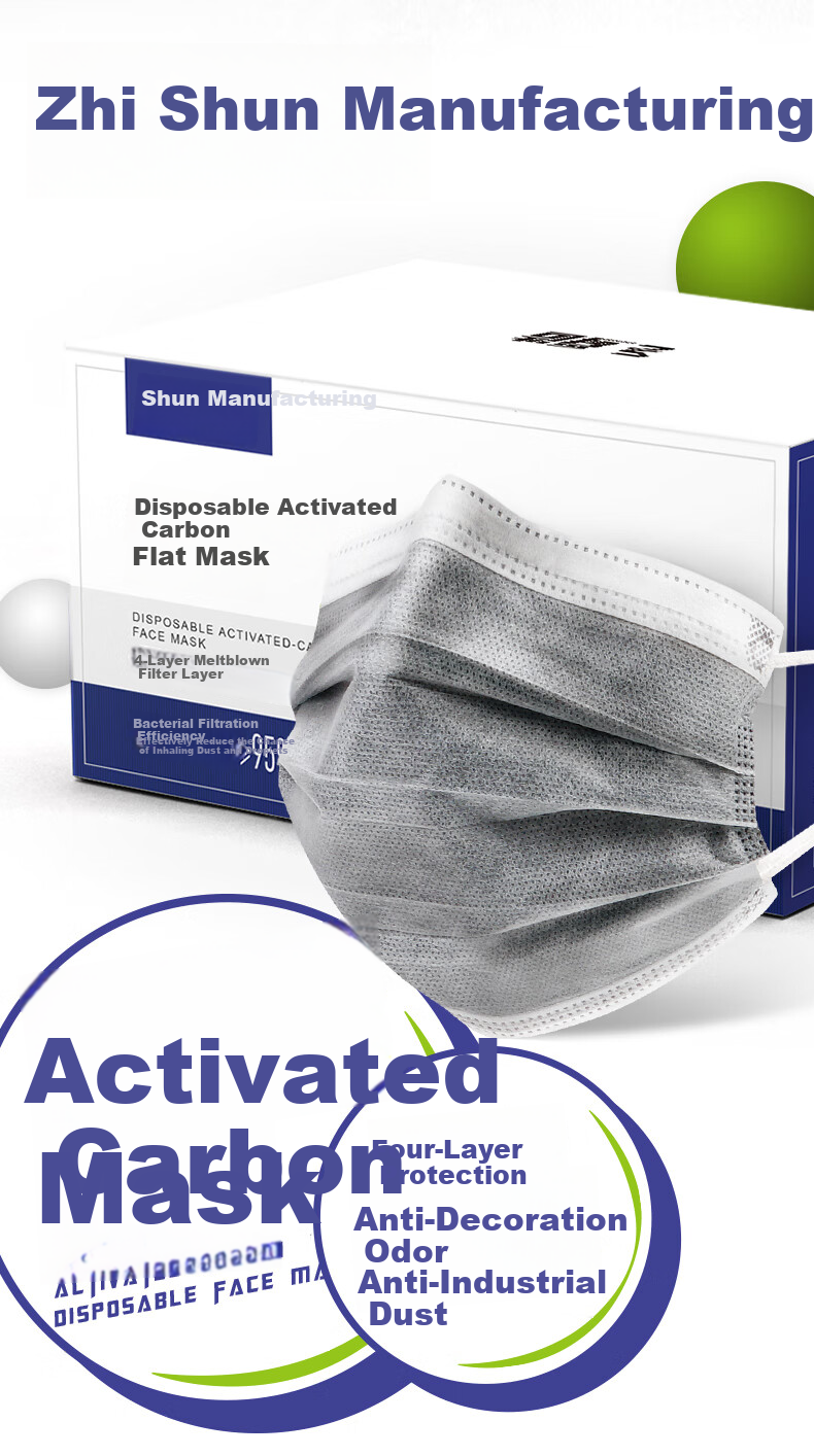 Shunzao Activated Carbon Face Mask SZ95C 50 Pieces/box Non-Individually Wrapped Four-Layer Protection against Odors/Industrial Dust/Catkins/Droplets Comfortable Breathable Commuter Gray 1