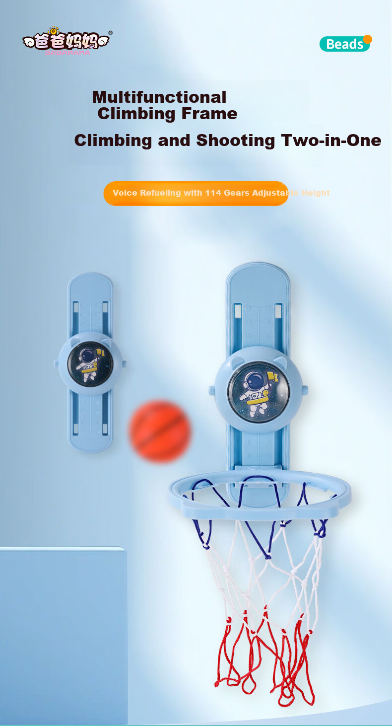 Babamama Children's Toy Height Training Aid, Jumping Assistance Device, Counting Tool, Baby Bouncing Touch Sensor, Basketball Hoop Frame Shooting Basket 1