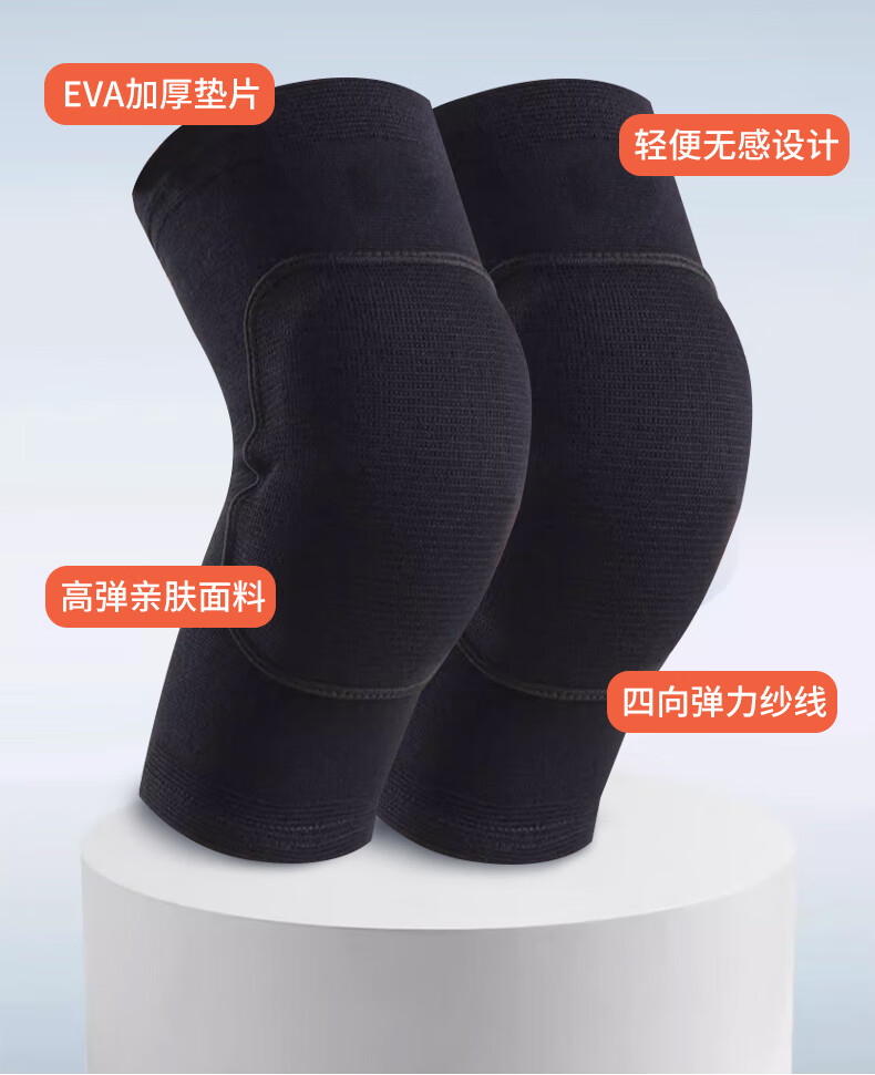 Chidong Professional Volleyball Knee Pads, Thickened Knee Joint Protectors, Dance Yoga Sports Kneeling Protection Gear, Size L 3