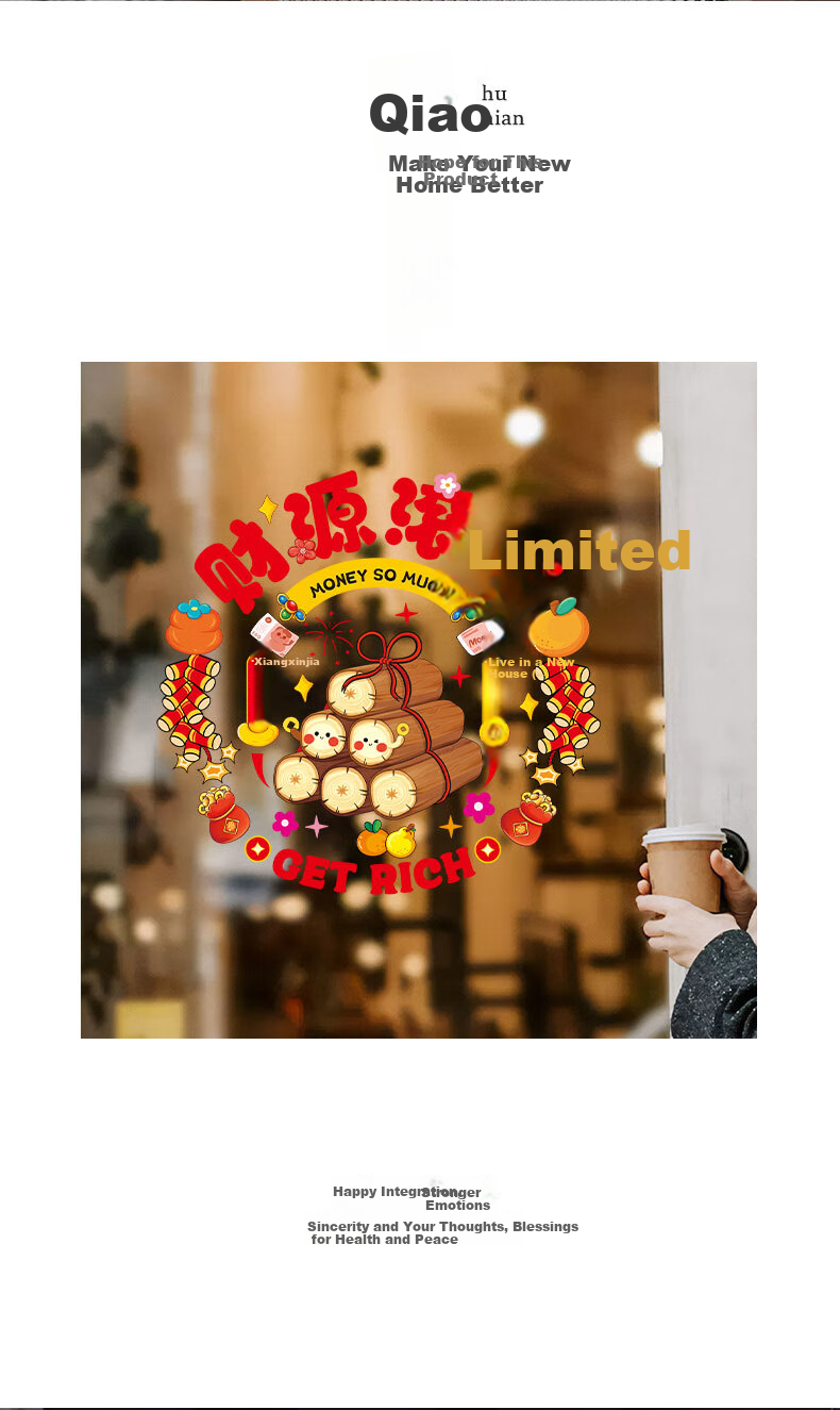 Mengqiao Housewarming Decoration Window Stickers, Static Cling Glass Decals for Moving In, Door And Window Stickers, New Home Arrangement, Ceremony Gift 5