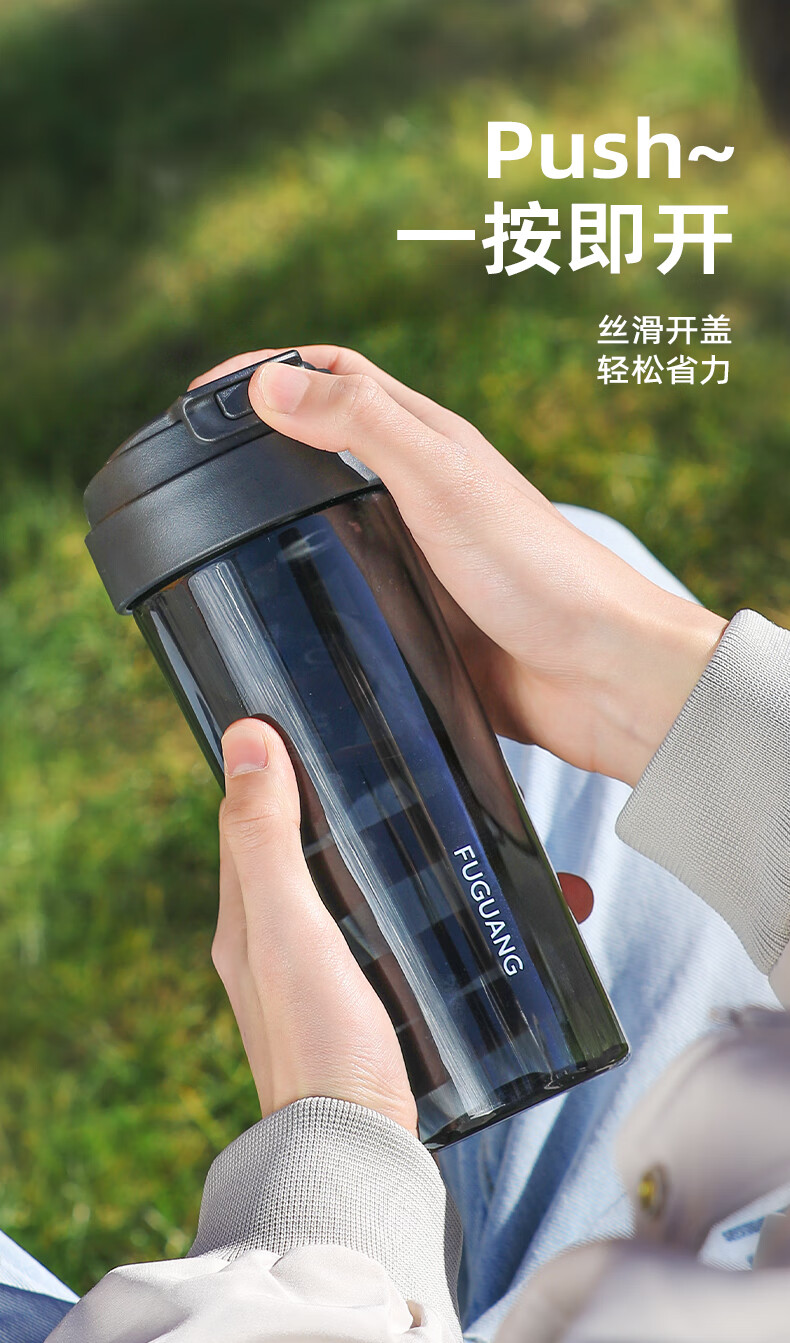 Fuguang Large Capacity Tritan Plastic Portable Tea Cup for Men And Women, Students, Outdoor Sports Water Bottle Summer 680ml 6