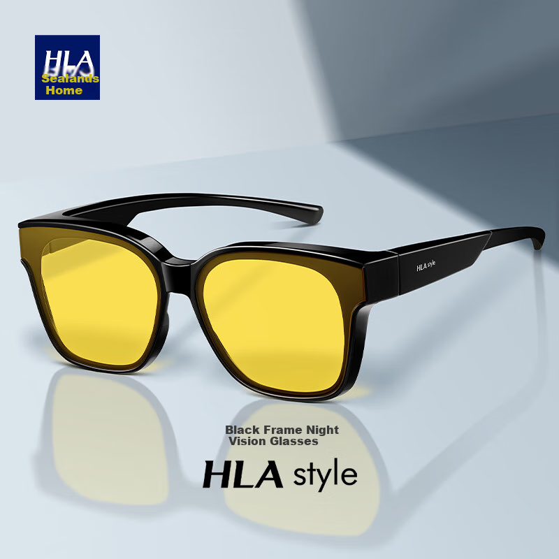 HLA Night Vision Glasses, Myopia Sunglasses Clip-On, Night Driving Special Polarized Sunglasses, Anti-Glare And Strong Light Protectio