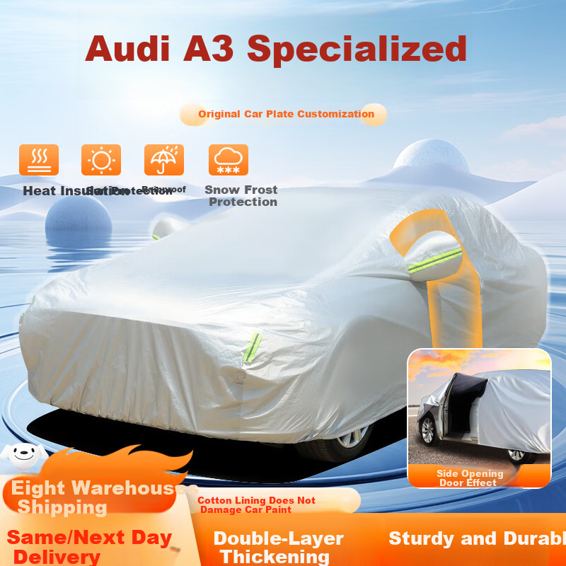 Dachang Lanyue Audi A3 Dedicated Car Cover, Full Car Protection, Sun Shade, Heat Insulation, Rain And Snow Protection, Frost Prevention, Thickened Oxford Cloth, All-Season Use