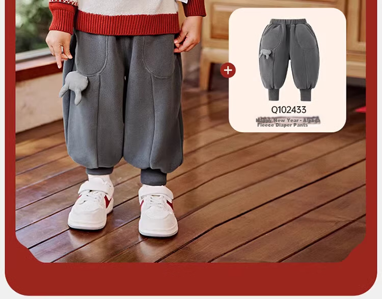 Ciciibear Baby Sweatpants, Fleece-Lined And Thickened Winter Style, Boys' Pants, Children's Sports Pants, Kids' Clothing, 2024 Warm Winter Seaso 4