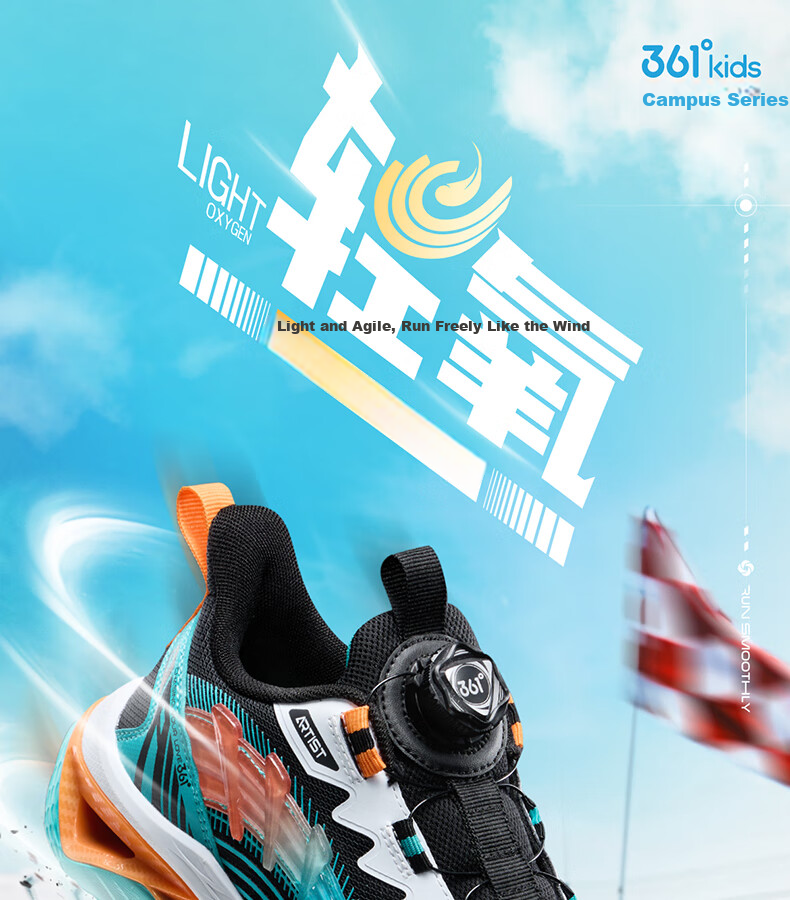 361° Qingyang | Children's Running Shoes, Spring 2025, Boys And Girls, Big Kids, Rotary Buckle, Lightweight Cushioning, Jogging Sneakers, Black, Size 40 1