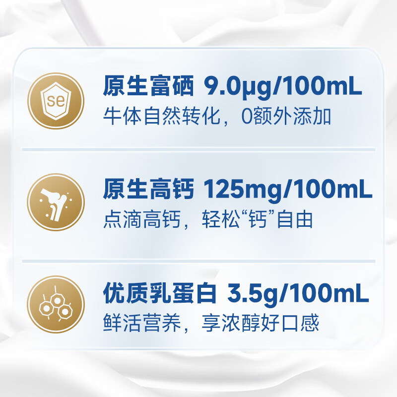 香满楼 牧场鲜奶瓶装946ml*1瓶  3.5g乳蛋白 高钙富硒巴氏杀菌 早餐奶 